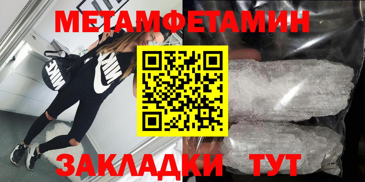 Ачинск  Amphetamine  Вход с VPN  Amphetamine Premium  АМФ 