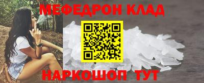 марихуана Белореченск