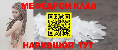 ГАЛЛЮЦИНОГЕННЫЕ ГРИБЫ Белорецк