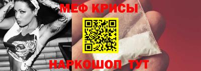 кокаин Бердск