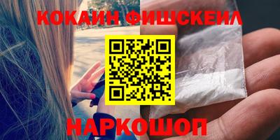 ГАЛЛЮЦИНОГЕННЫЕ ГРИБЫ Белорецк