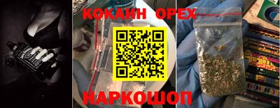 ГАЛЛЮЦИНОГЕННЫЕ ГРИБЫ Брянск