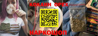 ГАЛЛЮЦИНОГЕННЫЕ ГРИБЫ Белорецк