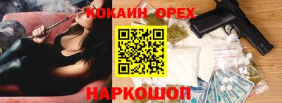марихуана Белореченск