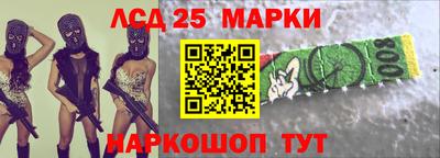 кокаин Бердск