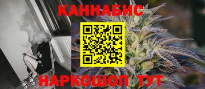 кокаин Бердск