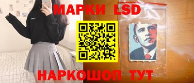 кокаин Бердск