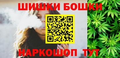 марихуана Белореченск
