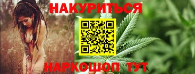 ГАЛЛЮЦИНОГЕННЫЕ ГРИБЫ Белорецк