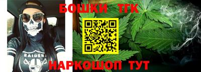 ГАЛЛЮЦИНОГЕННЫЕ ГРИБЫ Белорецк