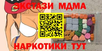 марихуана Белореченск