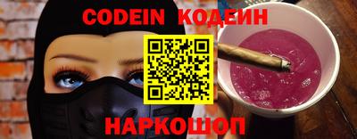 ГАЛЛЮЦИНОГЕННЫЕ ГРИБЫ Брянск