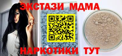 марихуана Белореченск