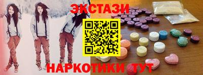 кокаин Бердск