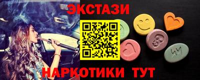 кокаин Бердск