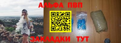 марихуана Белореченск