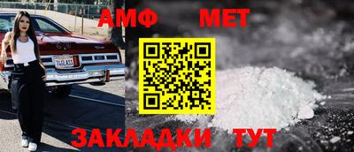 ГАЛЛЮЦИНОГЕННЫЕ ГРИБЫ Белорецк
