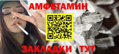 ГАЛЛЮЦИНОГЕННЫЕ ГРИБЫ Белорецк