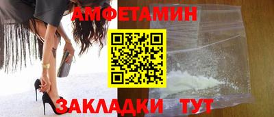 кокаин Бердск