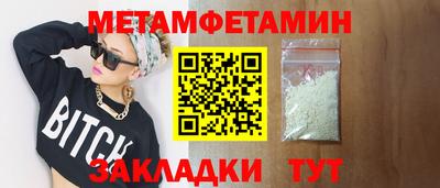 кокаин Бердск