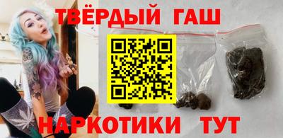 ГАЛЛЮЦИНОГЕННЫЕ ГРИБЫ Белорецк