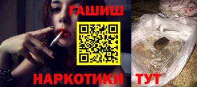 кокаин Бердск