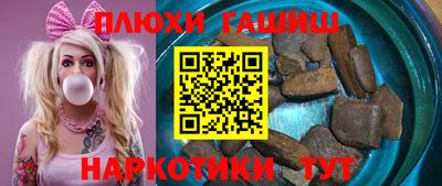 ГАЛЛЮЦИНОГЕННЫЕ ГРИБЫ Белорецк