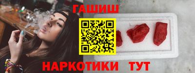 кокаин Бердск