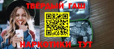 ГАЛЛЮЦИНОГЕННЫЕ ГРИБЫ Брянск