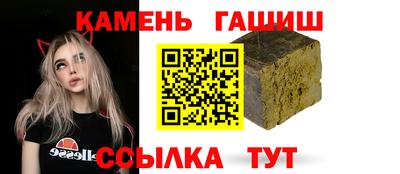 марихуана Белореченск