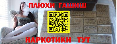 ГАЛЛЮЦИНОГЕННЫЕ ГРИБЫ Белорецк