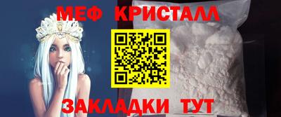 кокаин Бердск