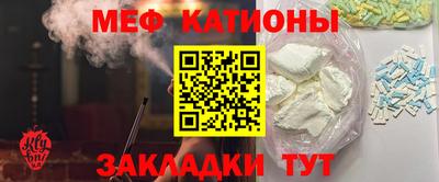 ГАЛЛЮЦИНОГЕННЫЕ ГРИБЫ Белорецк
