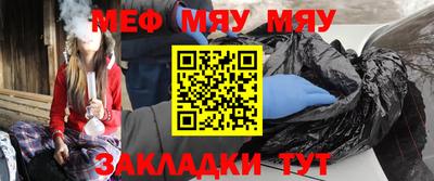 кокаин Бердск