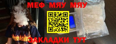 ГАЛЛЮЦИНОГЕННЫЕ ГРИБЫ Белорецк