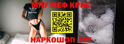 кокаин Бердск