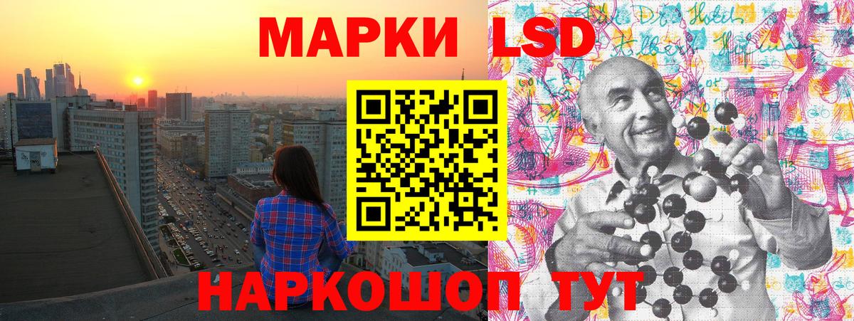Наркотические марки 1500мкг  Вход с VPN  Марки NBOMe  Ачинск 